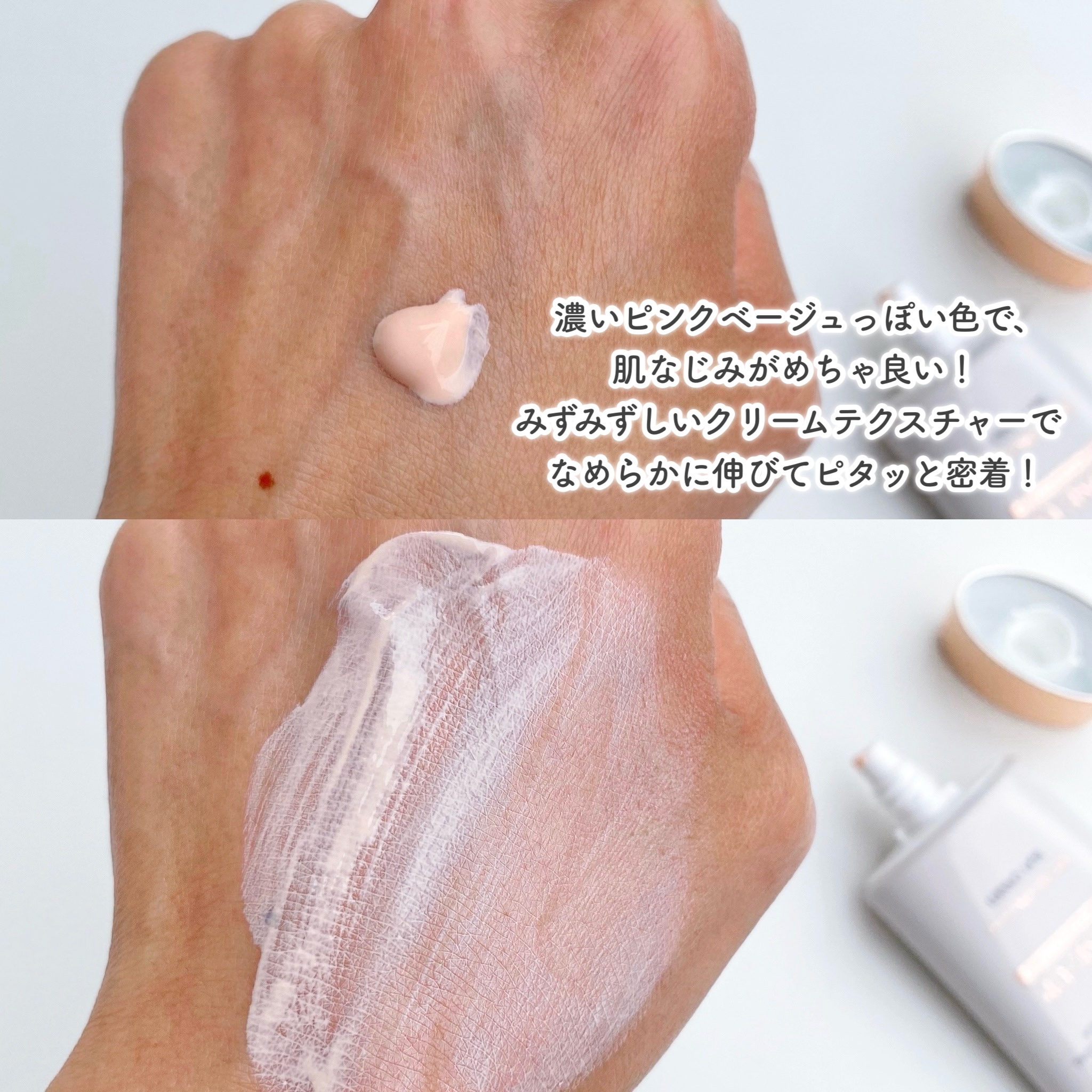 ウォータフルトーンアップサンクリーム/ダルバ/日焼け止めクリームを使ったクチコミ（2枚目）