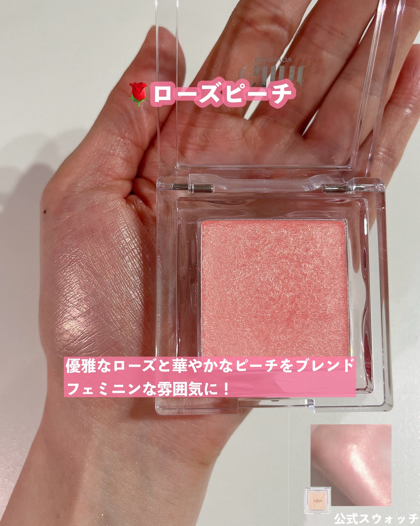 ハイライター/Glint/パウダーハイライトを使ったクチコミ(4枚目)