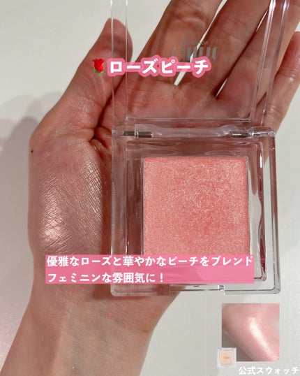 ハイライター/Glint/パウダーハイライトを使ったクチコミ(4枚目)