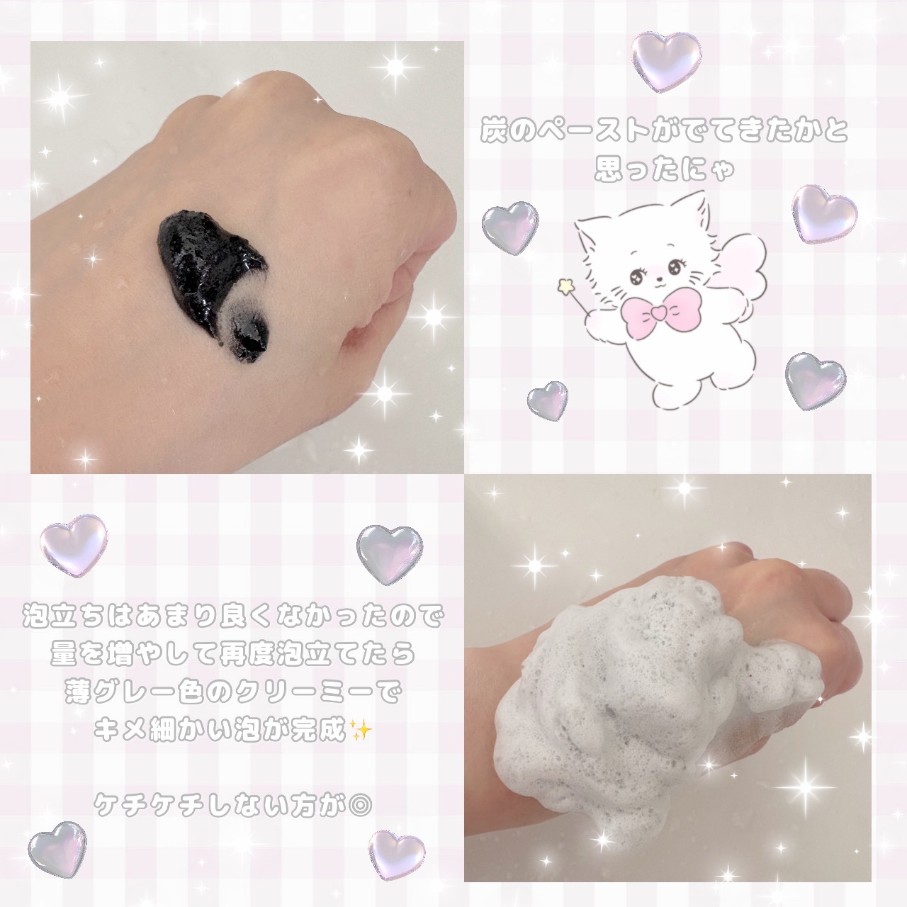 ポアクレイウォッシュ/CLAYGE/洗顔フォームを使ったクチコミ（2枚目）