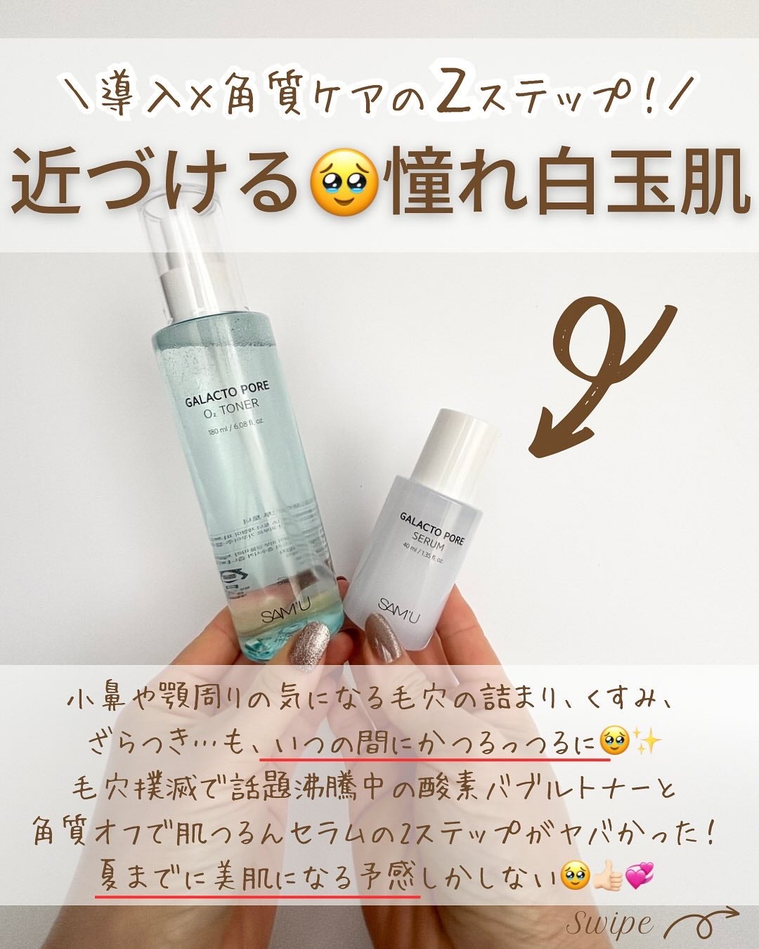 つや子 on LIPS 「いつも見ていただきありがとうございます🥰他の投稿はこちらから▷..」(2枚目)