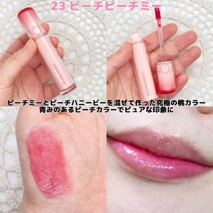 ザ ジューシーラスティングティント/rom&nd/リップティントを使ったクチコミ(7枚目)