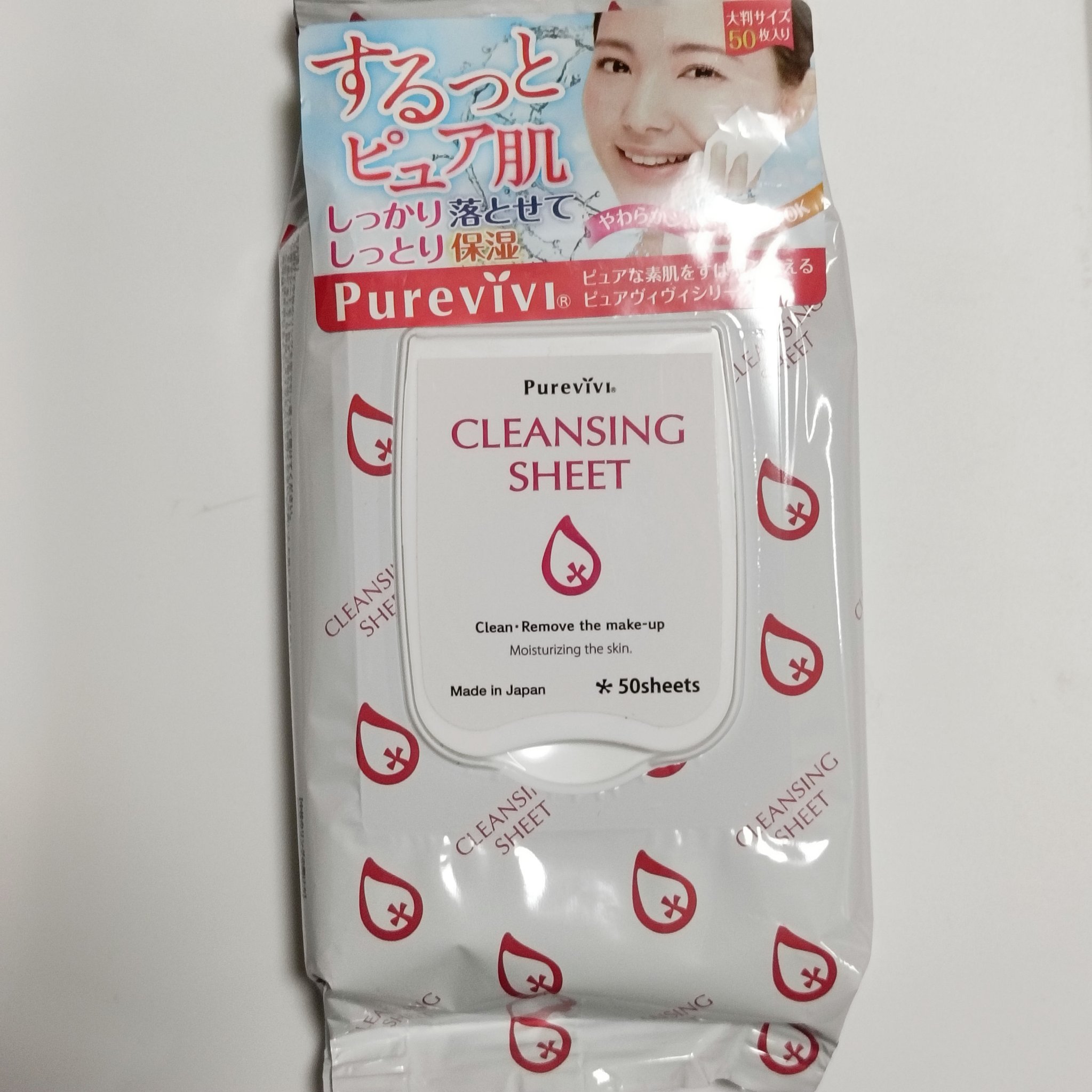 ピュアヴィヴィ クレンジングシートのクチコミ「日焼け止めを落とすのに使いたくて購入しました。これからの時期、日焼け止めは必須だけど、室内に入.....」（1枚目）