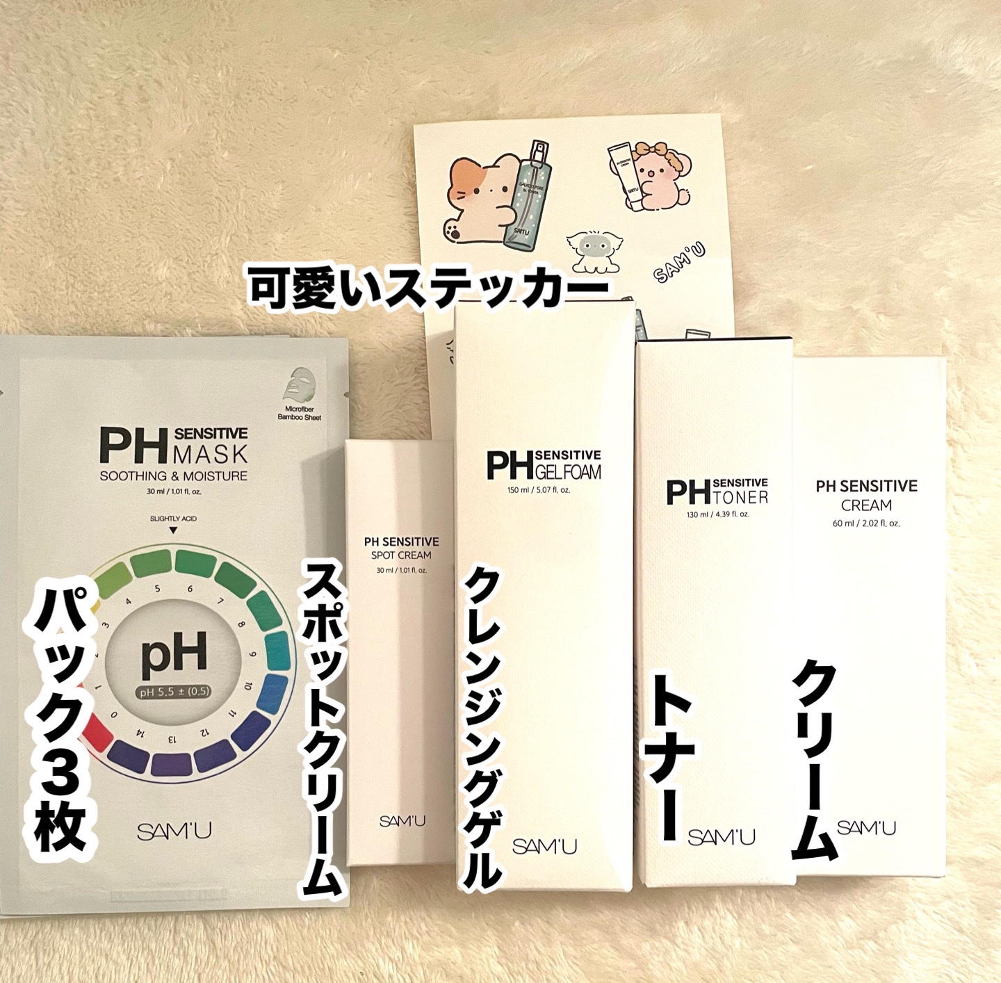 PHセンシティブジェルフォーム/SAM'U/その他洗顔料を使ったクチコミ（3枚目）