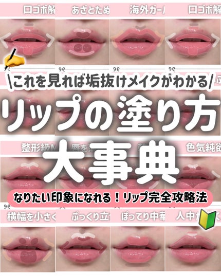 口紅(詰替用)/ちふれ/口紅を使ったクチコミ(1枚目)