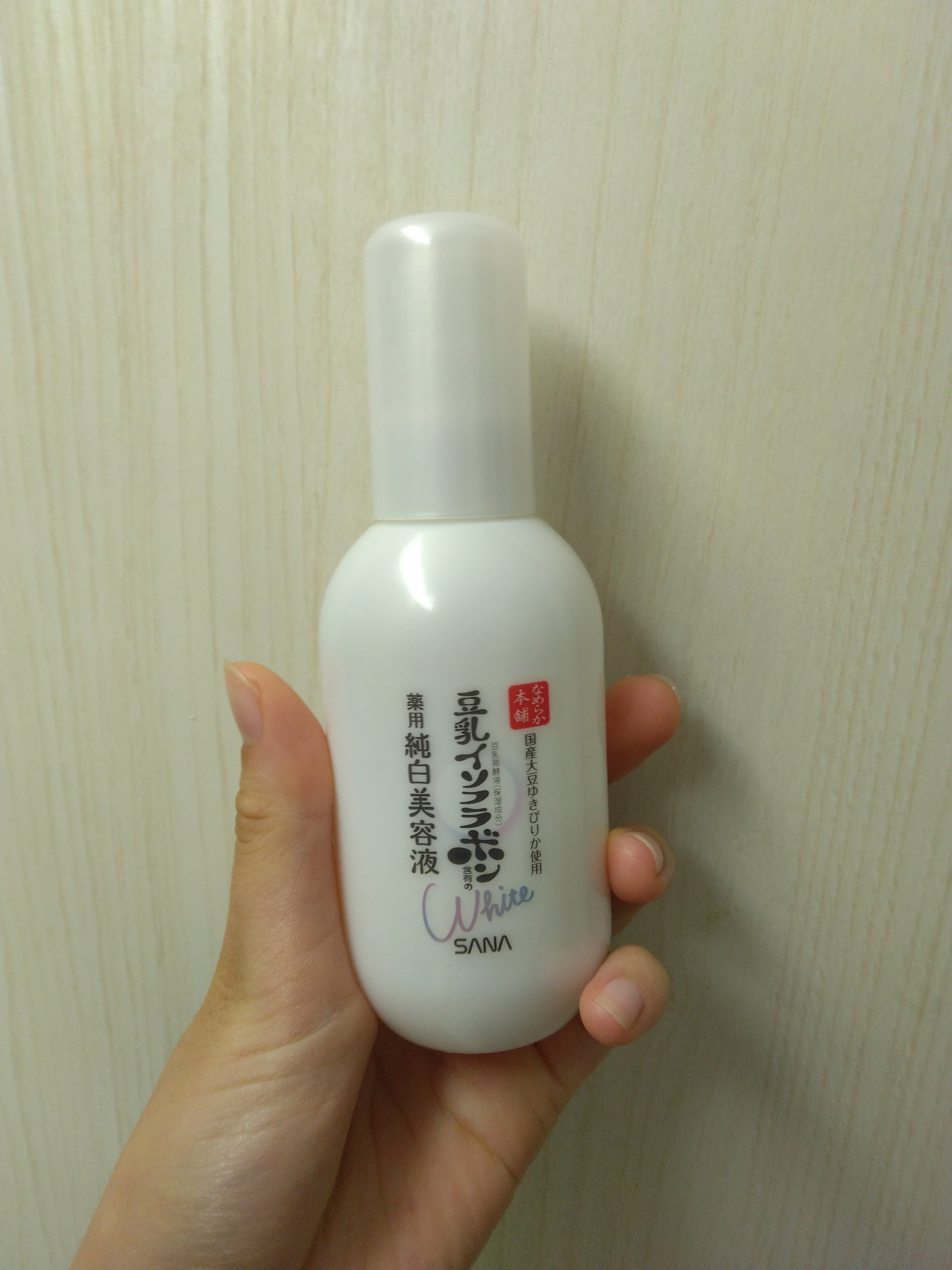 薬用美白美容液/なめらか本舗/美容液を使ったクチコミ（1枚目）