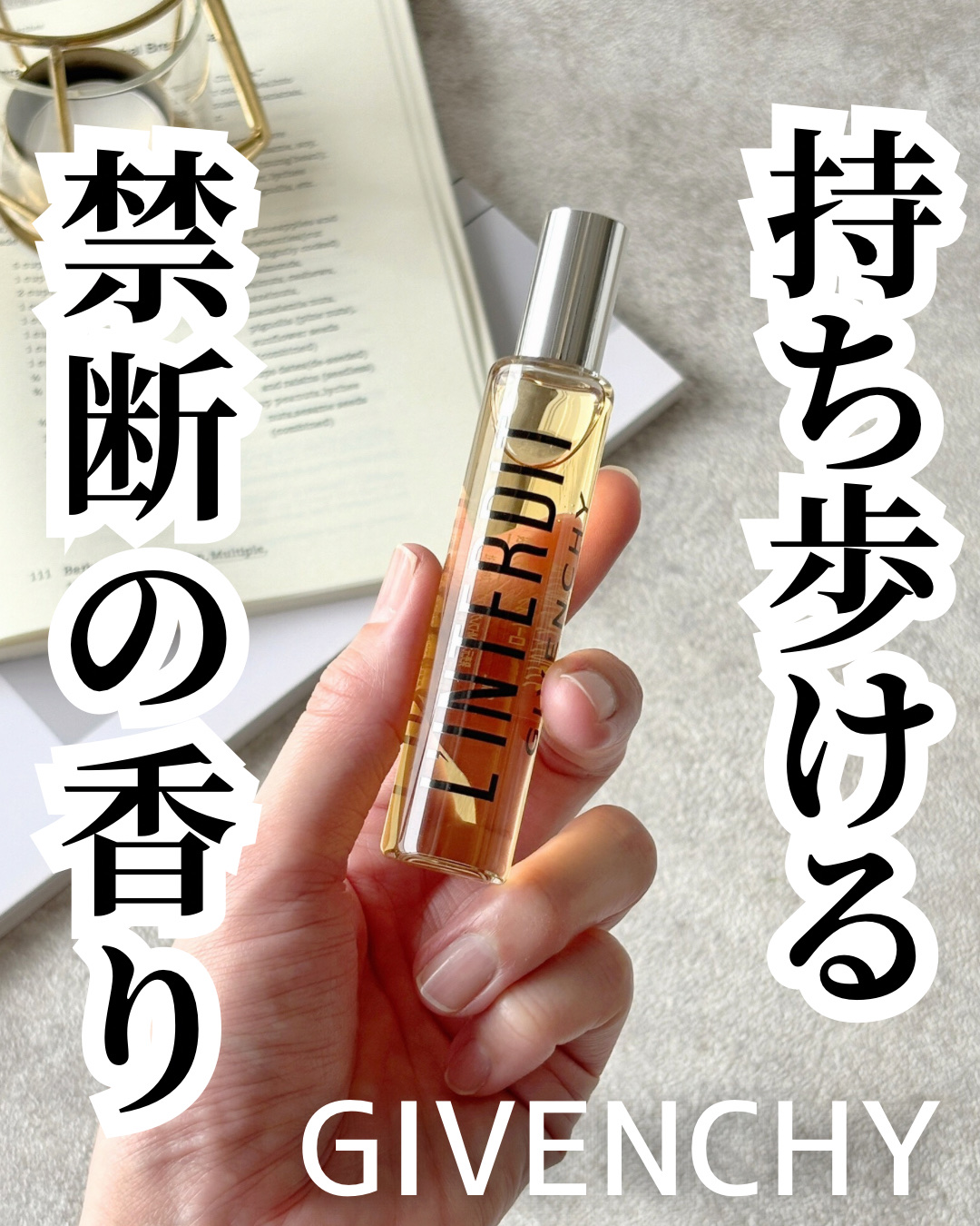 ランテルディ オーデパルファム/GIVENCHY/香水(レディース)を使ったクチコミ（1枚目）