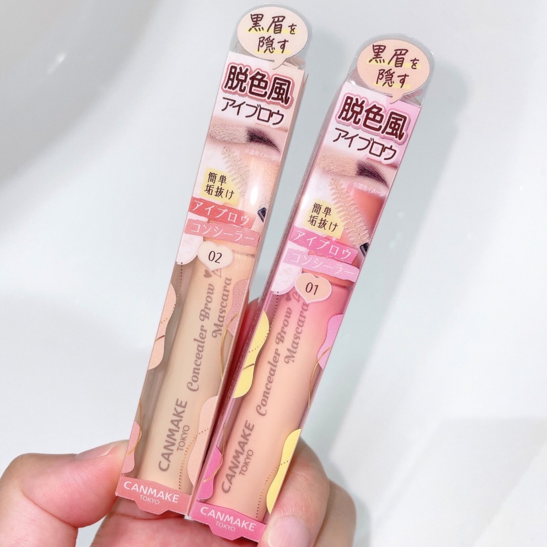 コンシーラーブロウマスカラ/キャンメイク/その他アイブロウを使ったクチコミ（1枚目）