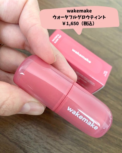 ãŠã©ãŒã¿ãŒã°ããŠã³ãŒãã£ã³ã°ããŒã /wakemake/ã¯ãªãŒã ã»ãšãã«ãžã§ã³ãã¡ã³ããŒã·ã§ã³ã䜿ã£ãã¯ãã³ãïŒ4æç®ïŒ