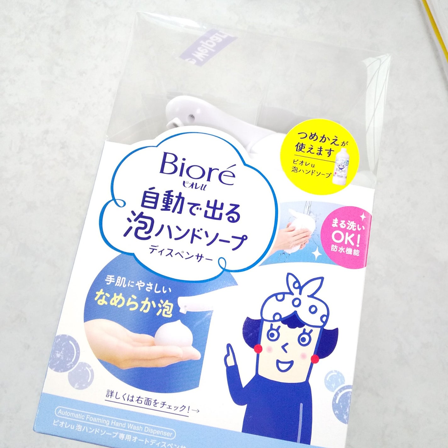 自動で出る泡ハンドソープ/ビオレu/ハンドソープを使ったクチコミ(4枚目)