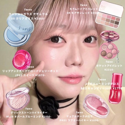 フィー 3Dボリューミンググロス/fwee/リップグロスを使ったクチコミ(2枚目)