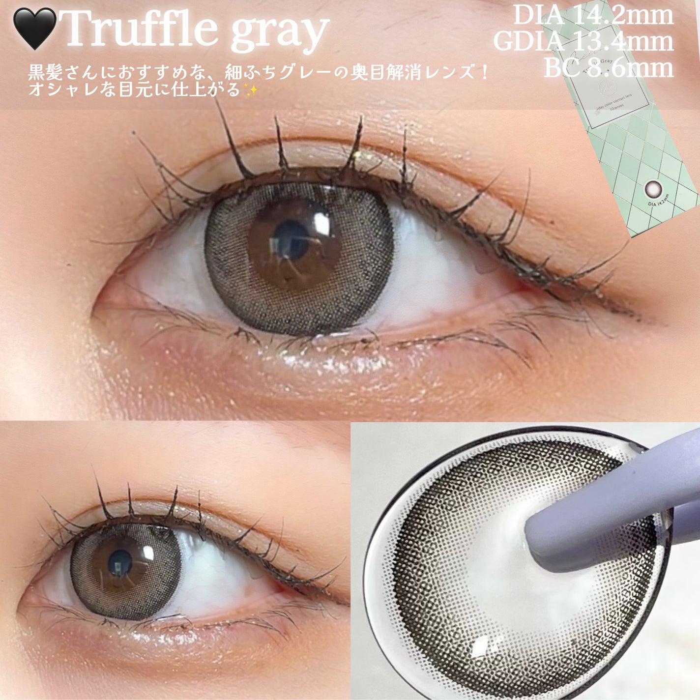 melloew 1day/melloew/ワンデー(1DAY)カラコンを使ったクチコミ(4枚目)