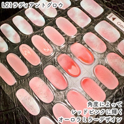 ジェルミーペタリー L20 Sunny Side(サニーサイド)/ジェルミーワン/ネイルシールを使ったクチコミ(3枚目)