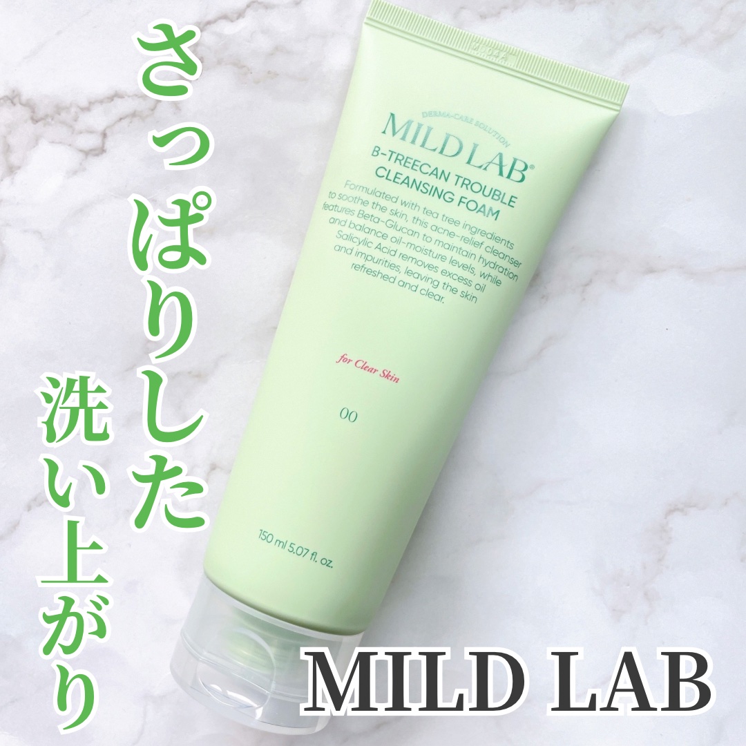 ベータツリカンクレンジングフォーム/Mildlab/洗顔フォームを使ったクチコミ（1枚目）