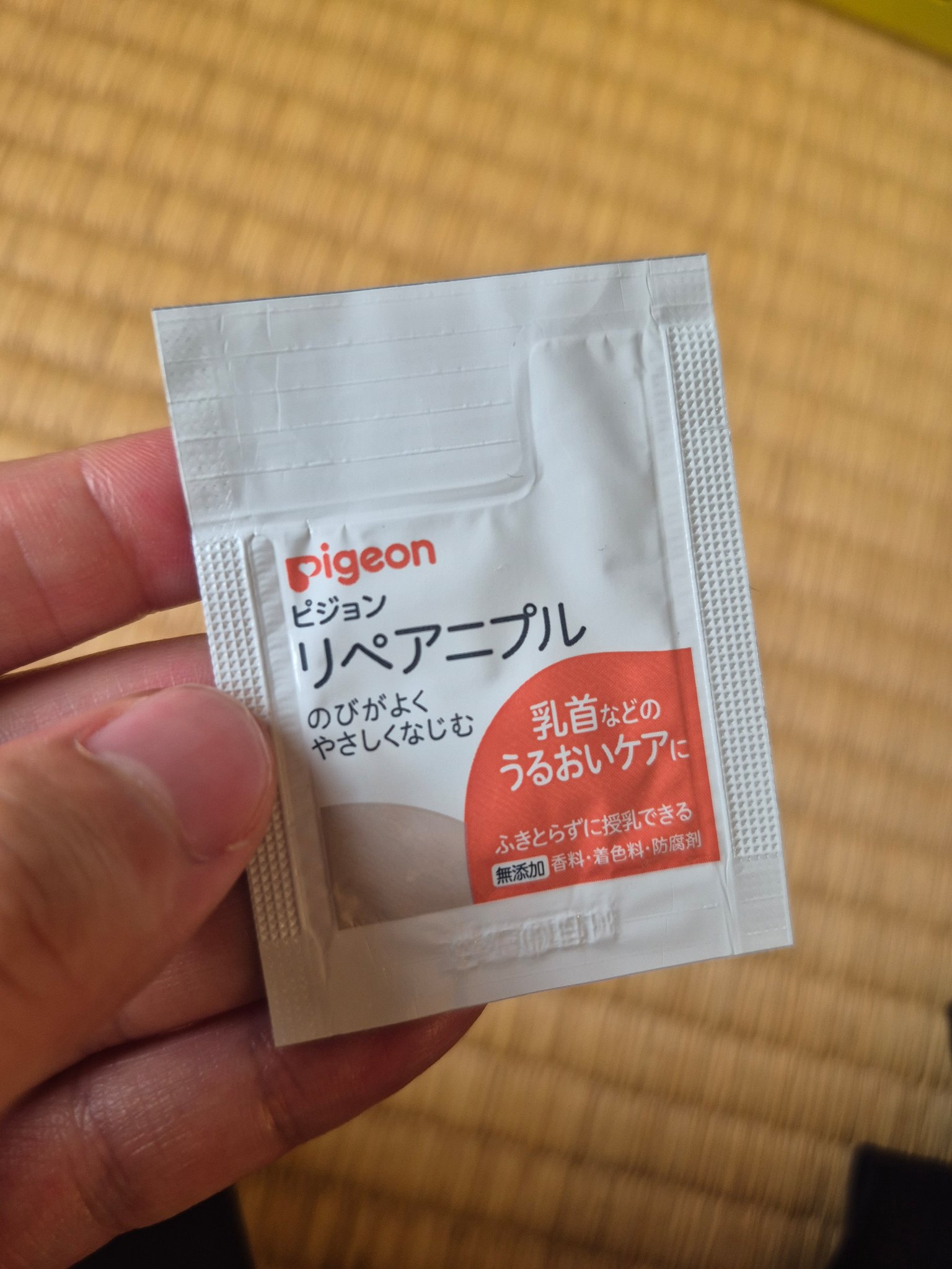 リペアニプル/ピジョン/バスト・ヒップケアを使ったクチコミ（1枚目）