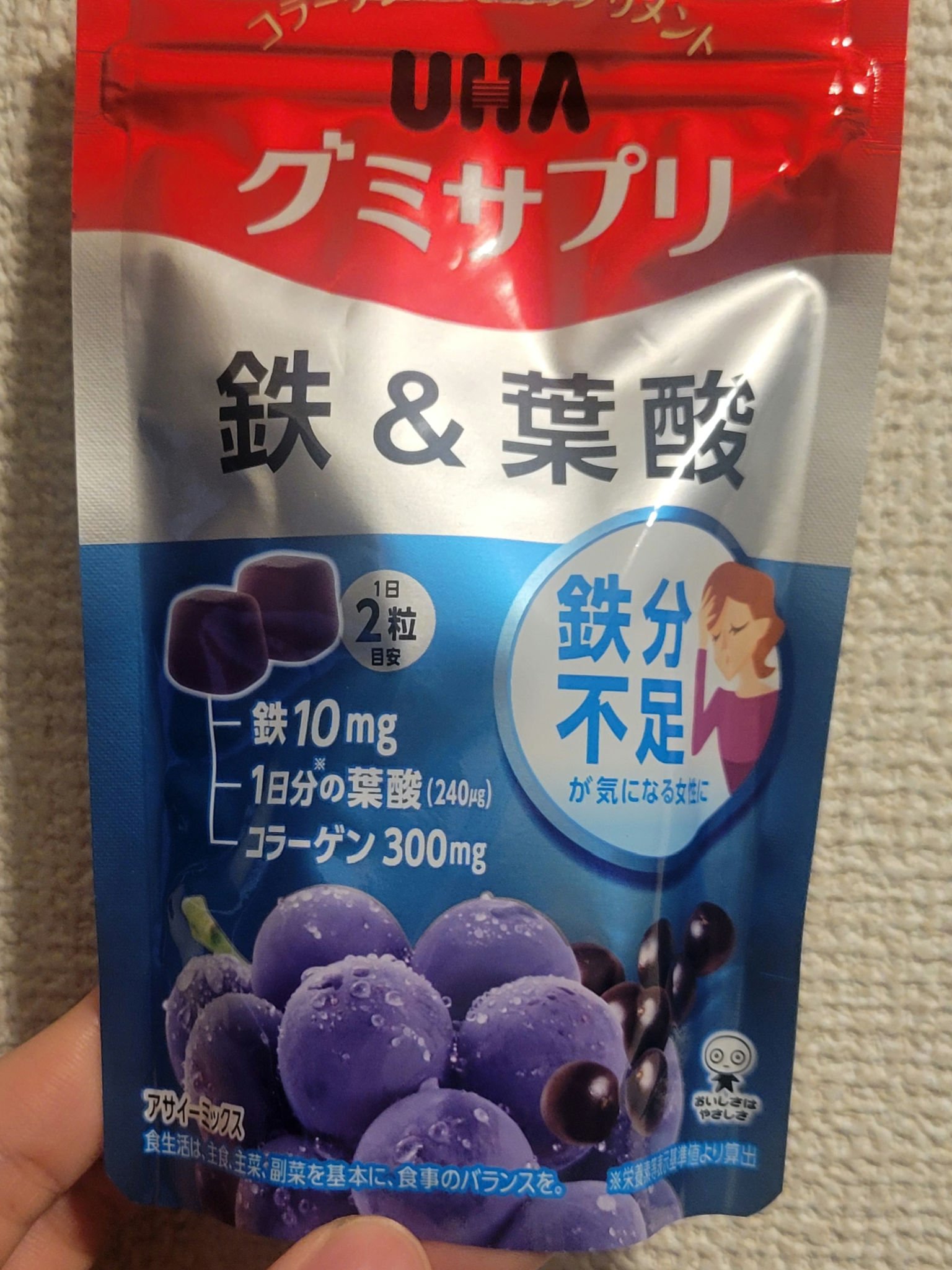 グミサプリ 鉄&葉酸/UHA味覚糖/健康サプリメントを使ったクチコミ（1枚目）
