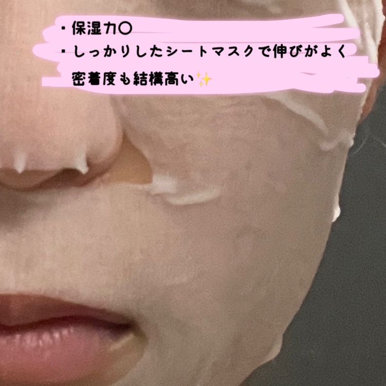 CHOI薬用マスク ニキビケア ［医薬部外品］/肌美精/シートマスク・パックを使ったクチコミ（2枚目）