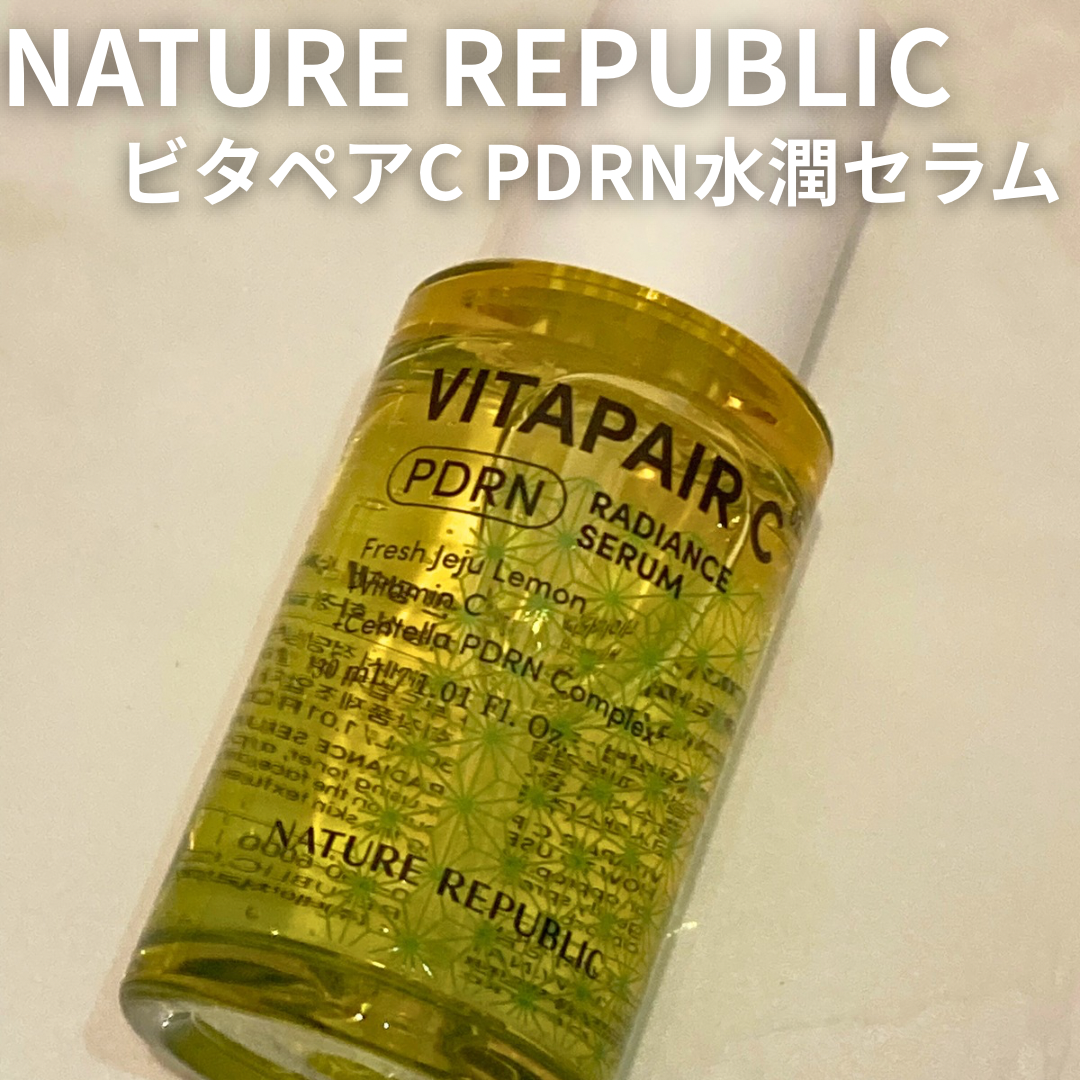 ビタペアCPDRN水潤セラム/ネイチャーリパブリック/美容液を使ったクチコミ（1枚目）