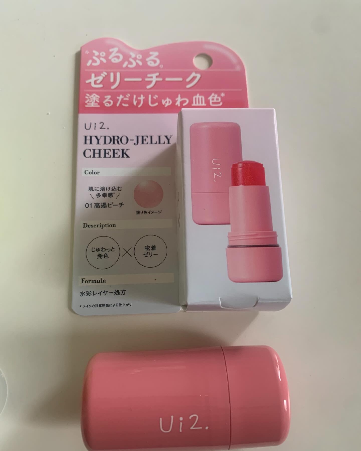 を使ったクチコミ（1枚目）