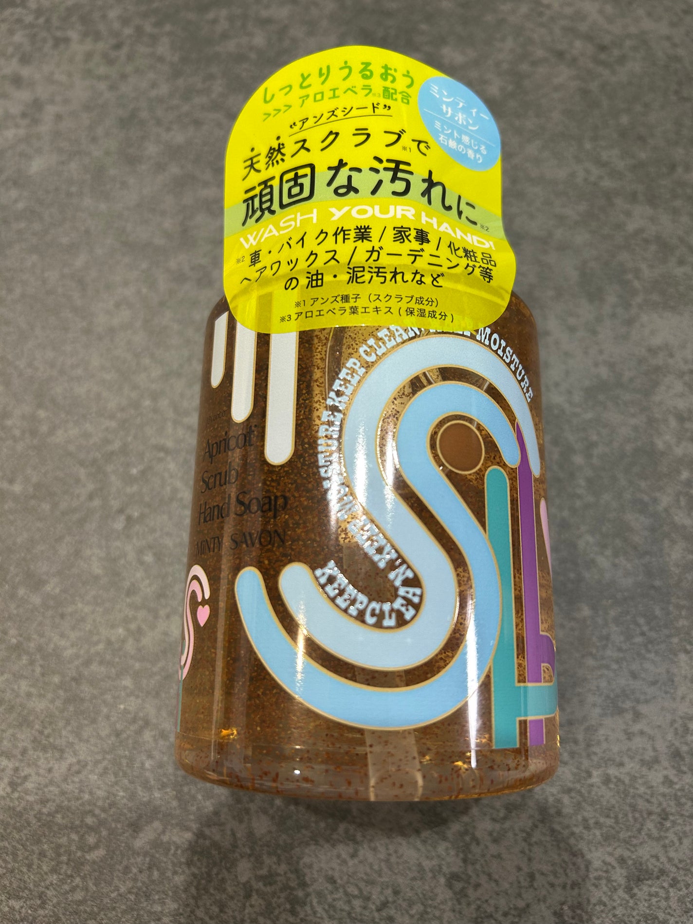 ジョイココ スクラブハンドソープ ミンティーサボン/Joy.coco(ジョイココ)/ハンドソープを使ったクチコミ(1枚目)