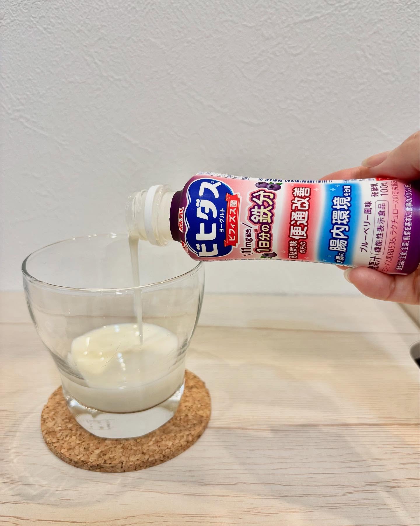 ビヒダスヨーグルト便通改善/ビヒダス/飲むヨーグルトを使ったクチコミ（3枚目）