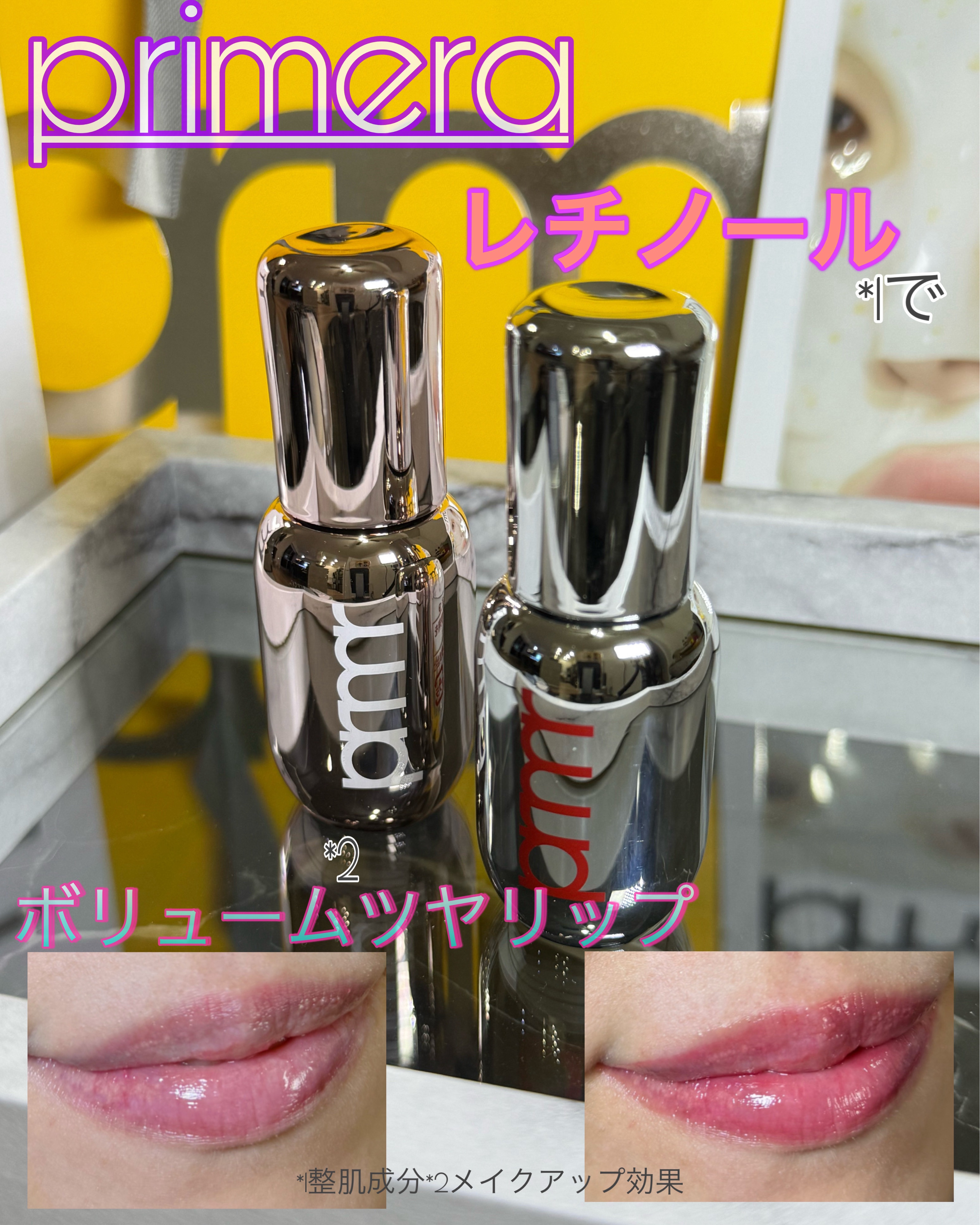 ユース ラディアンス ビタチノール セラム/primera/美容液を使ったクチコミ（1枚目）