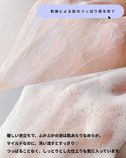 ライスポリッシュジェントル/タッチャ/洗顔パウダーを使ったクチコミ(4枚目)