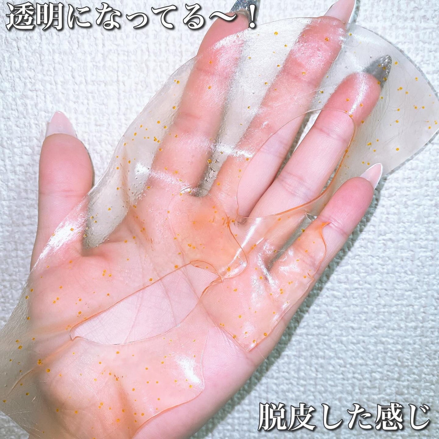 レチノール コラーゲン オーバーナイト マスク/P.CALM/シートマスク・パックを使ったクチコミ(7枚目)