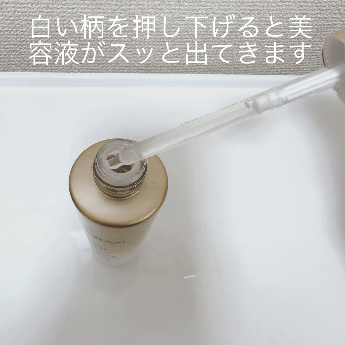 REJURAN デュアル エフェクト アンプル 30mL/REJURAN COSMETICS/美容液を使ったクチコミ（3枚目）