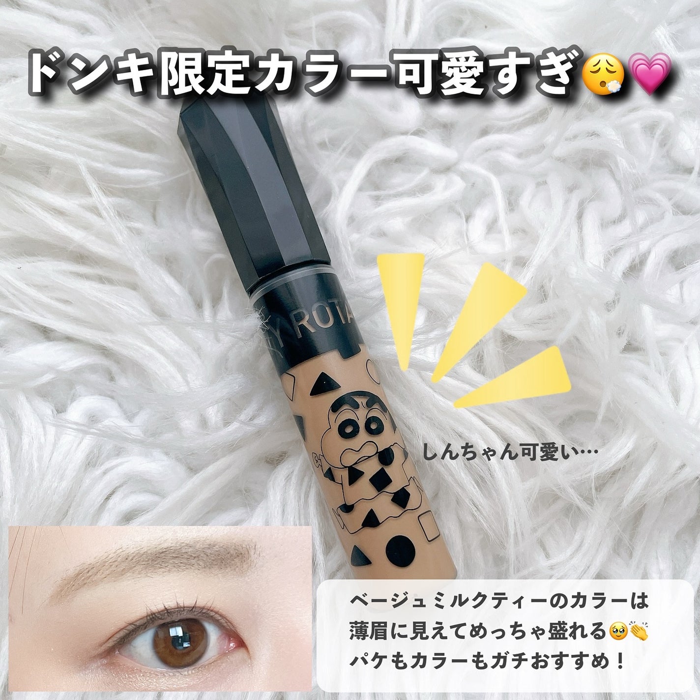 ヘアスプレー/大島椿/ヘアスプレーを使ったクチコミ(7枚目)