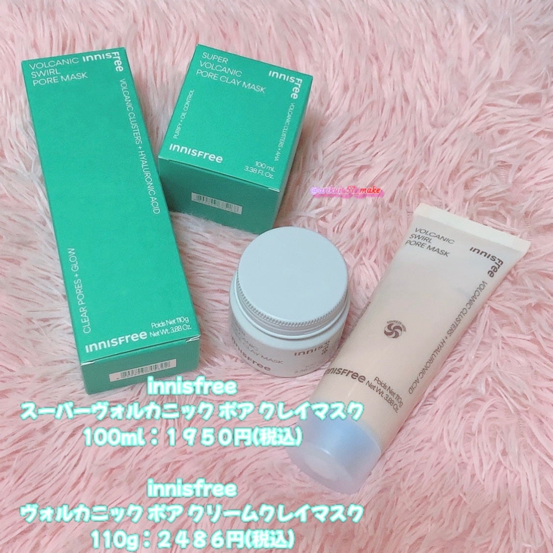 スーパーヴォルカニック ポア クレイマスク/innisfree/洗い流すパック・マスクを使ったクチコミ(2枚目)