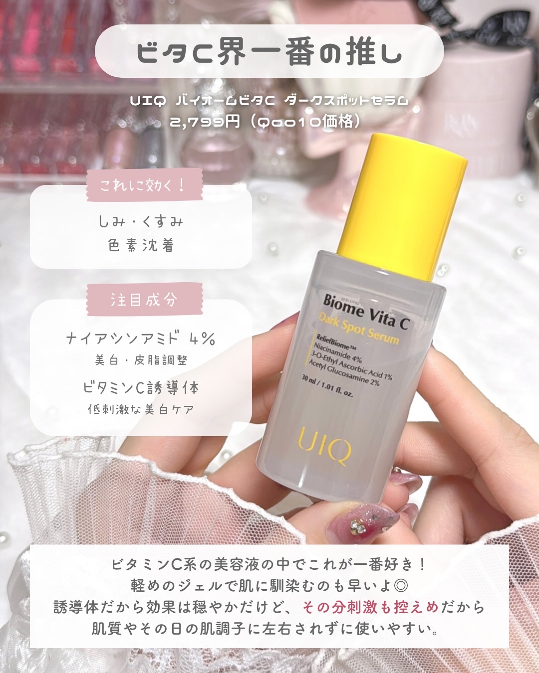 キャロットカロテン カーミングウォーターパッド/SKINFOOD/トナーパッドを使ったクチコミ（3枚目）