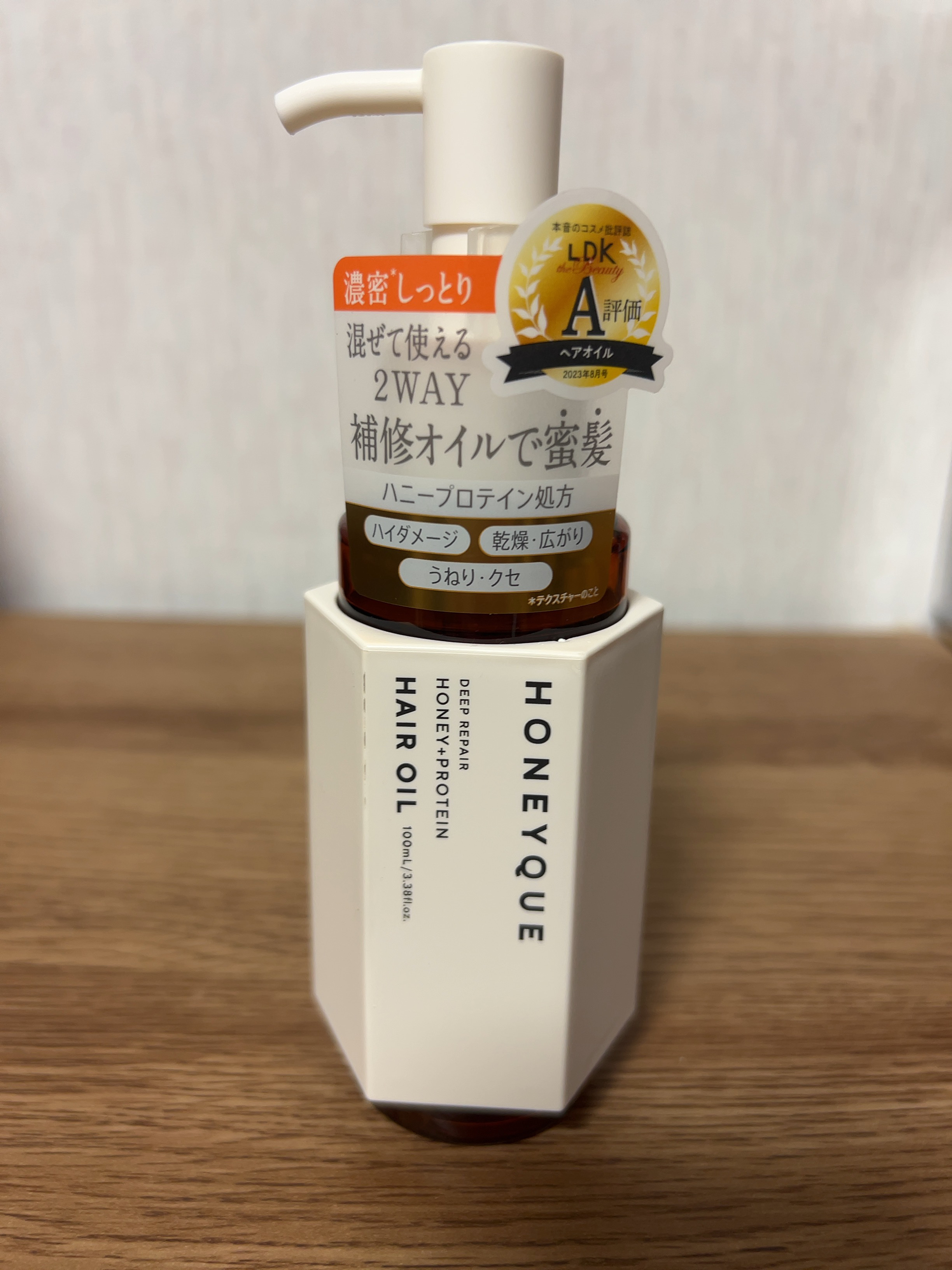 ディープリペア カスタムヘアオイル エクストラモイスト/ハニーク/ヘアオイルを使ったクチコミ（2枚目）
