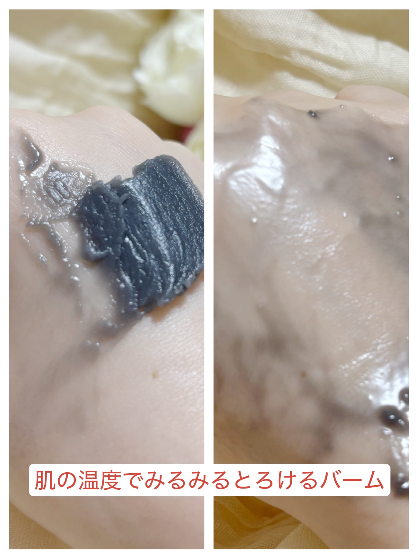 ルルルンクレンジング トーニングバーム CLEAR BLACK/ルルルン/クレンジングバームを使ったクチコミ（3枚目）