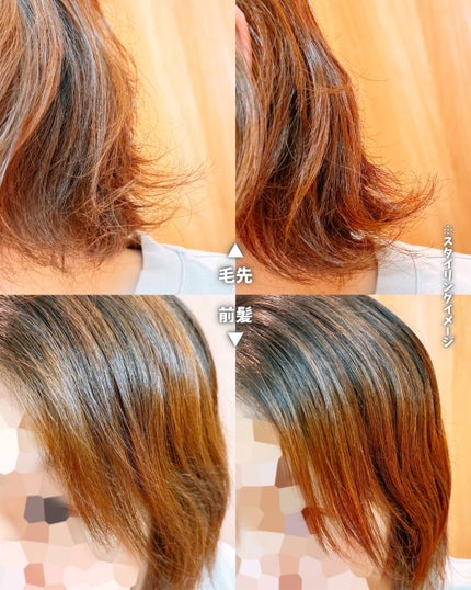 アリィー クロノビューティ UV ヘアカラーラスティング&スタイリング バーム/アリィー/ヘアバームを使ったクチコミ(4枚目)