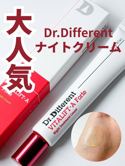 VITALIFT A forte/Dr.Different/フェイスクリームを使ったクチコミ(1枚目)