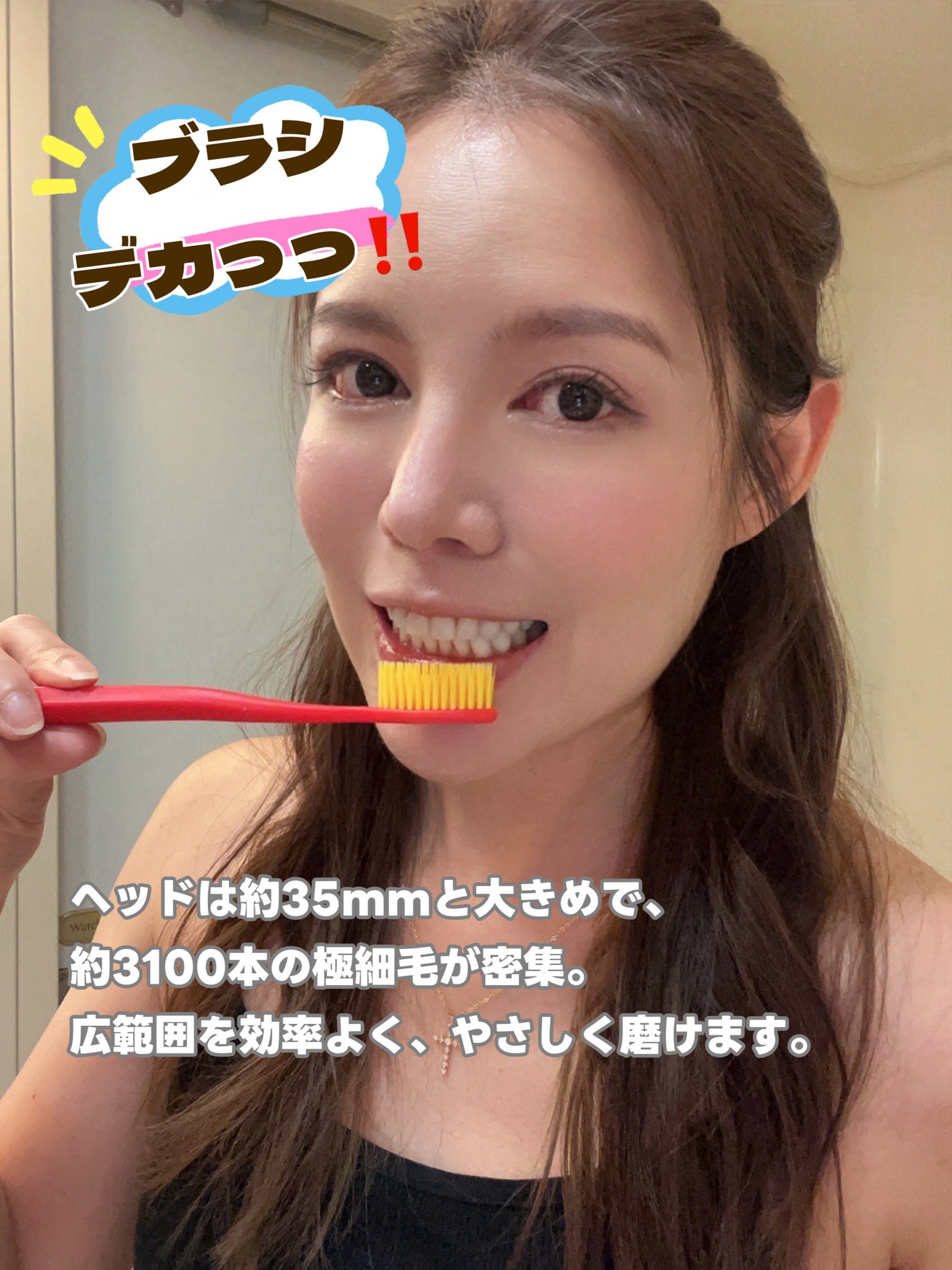 SMIZE 歯ブラシ/SMIZE/歯ブラシを使ったクチコミ(3枚目)