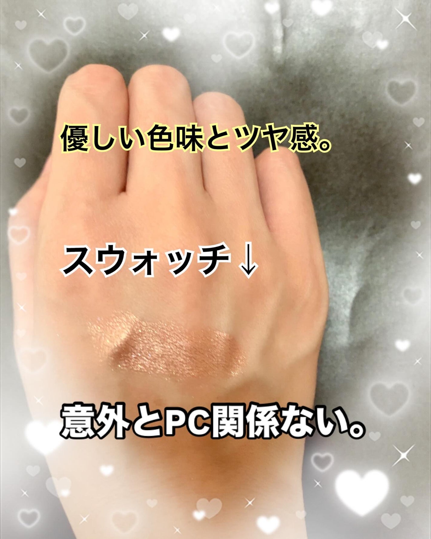 アイグロウジェム スキンシャドウ/DECORTÉ/ジェル・クリームアイシャドウを使ったクチコミ(2枚目)