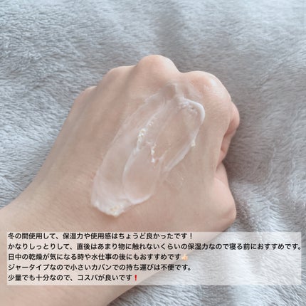 ビューティーチャージ ナイトスペリア/アトリックス/ハンドクリームを使ったクチコミ(3枚目)