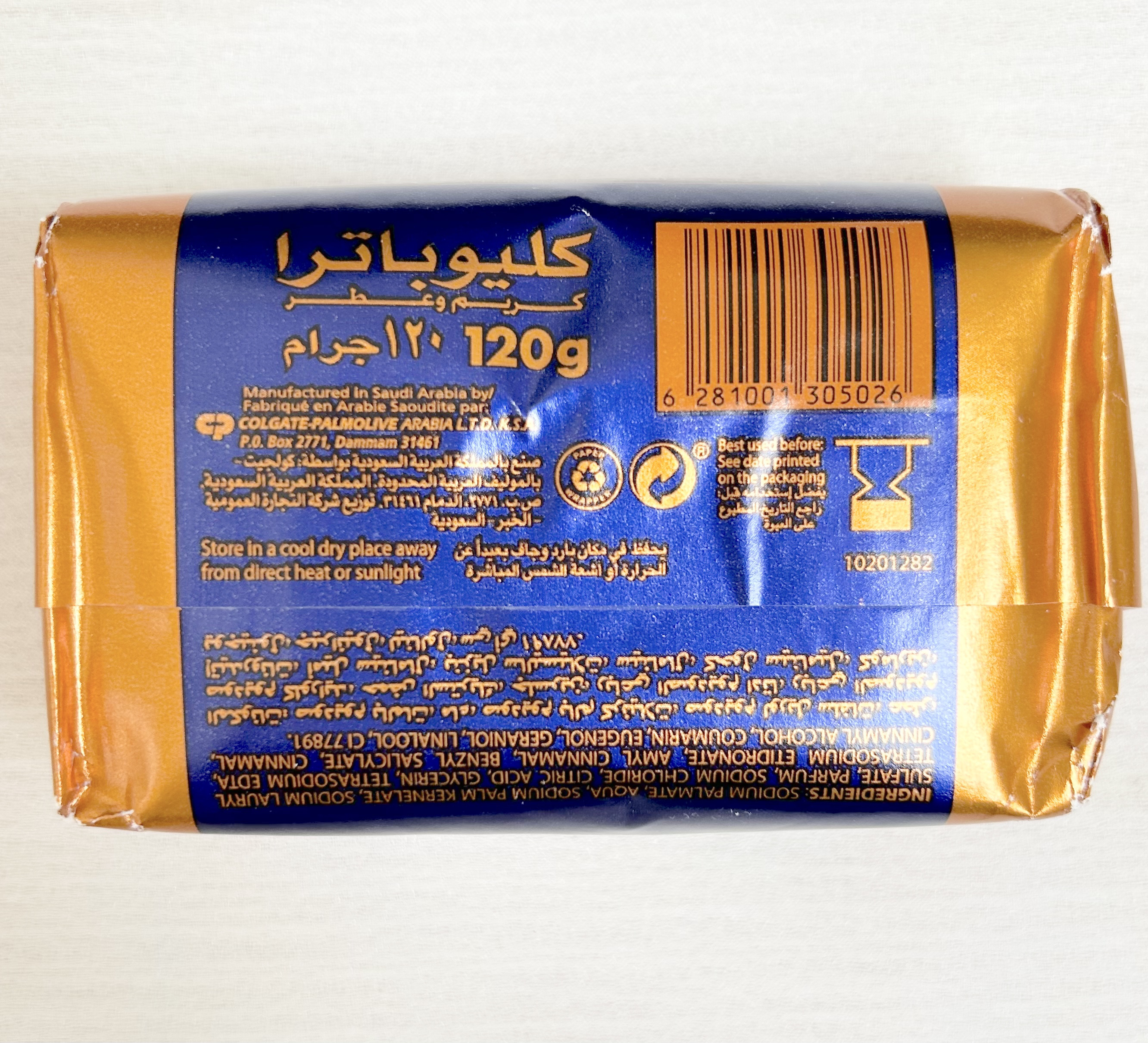 クレオパトラ石鹸/グランマルシェ/ボディ石鹸を使ったクチコミ（3枚目）