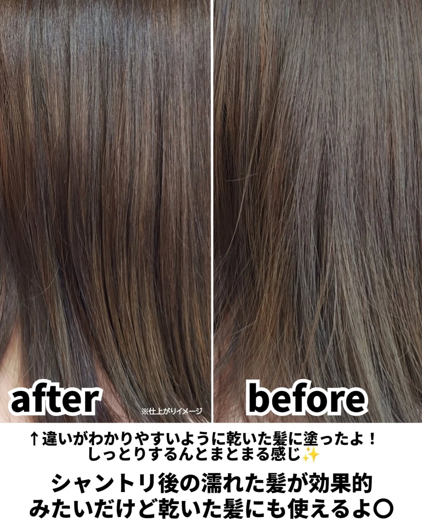 ディープリペアヘアミルク/now & than（ナウアンドダン）/ヘアミルクを使ったクチコミ（3枚目）