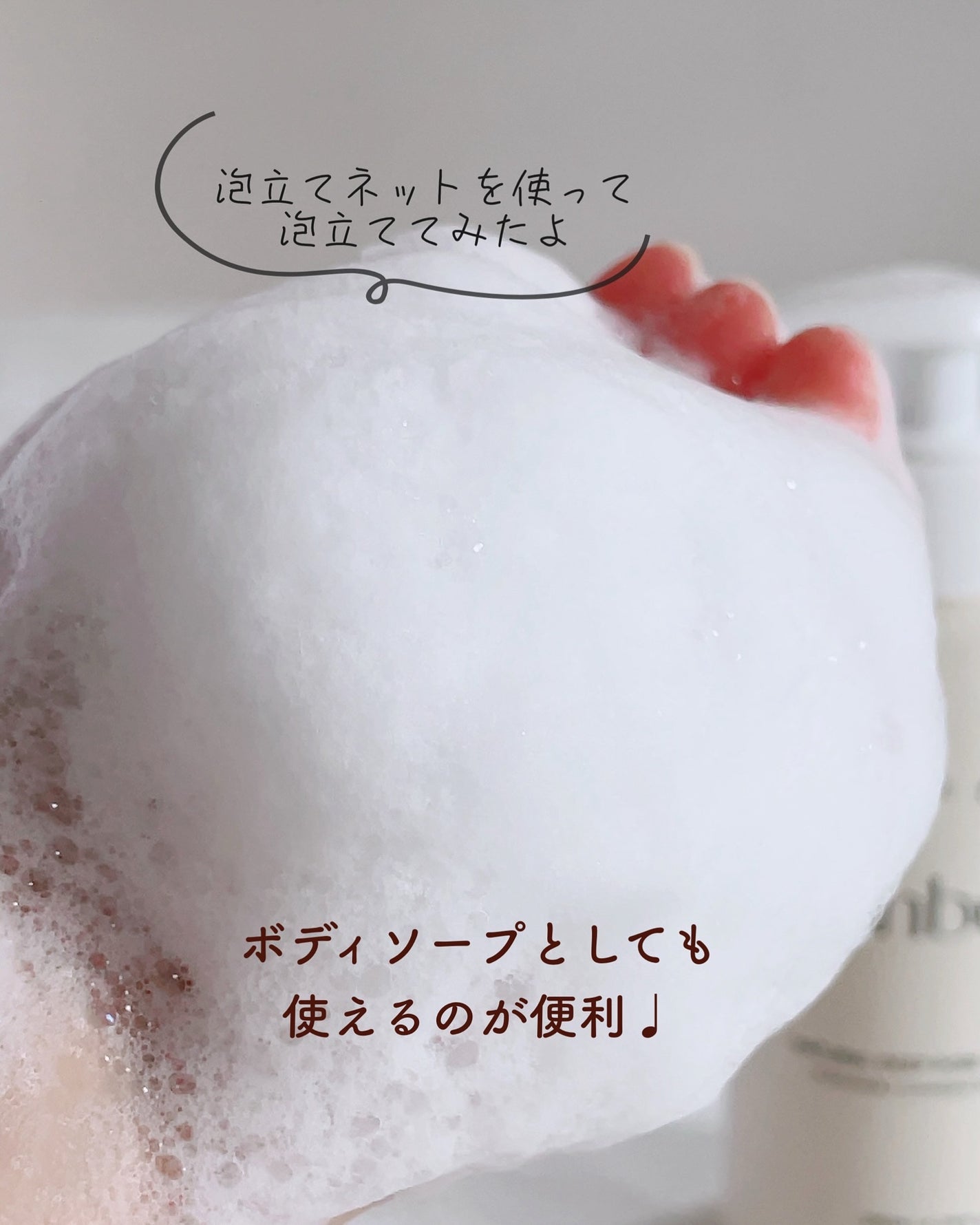 ナチュラルディープポアクレンザー/LANBELLE/その他洗顔料を使ったクチコミ(4枚目)