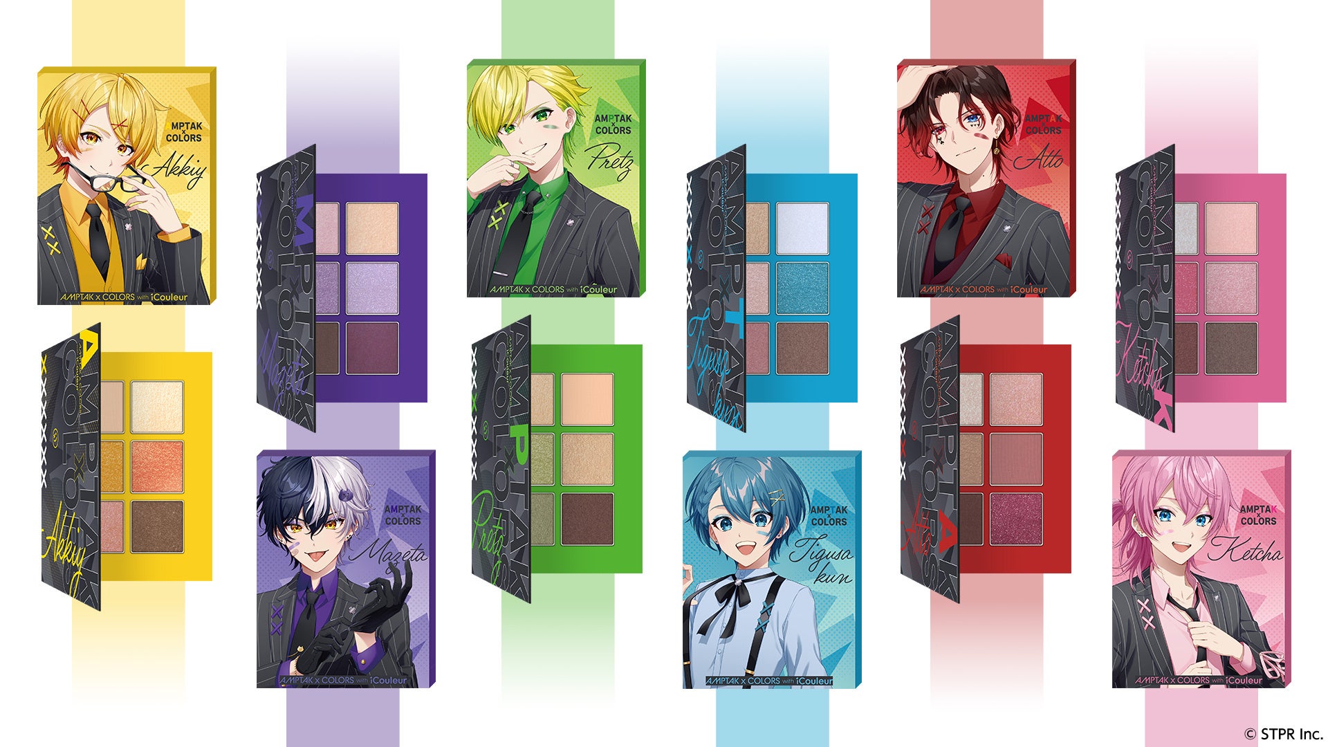 試してみた】AMPTAKxCOLORS×iCouleur アイシャドウパレット iCouleurの