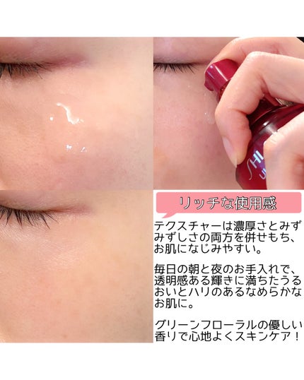 アルティミューン™ パワライジング セラム/SHISEIDO/美容液を使ったクチコミ(3枚目)