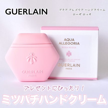 アクア アレゴリア ハンドクリーム ローザ ロッサ/GUERLAIN/ハンドクリームを使ったクチコミ(1枚目)