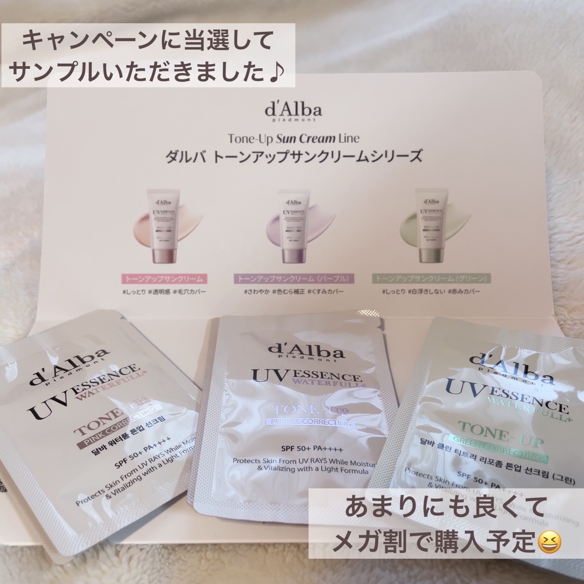 を使ったクチコミ（2枚目）