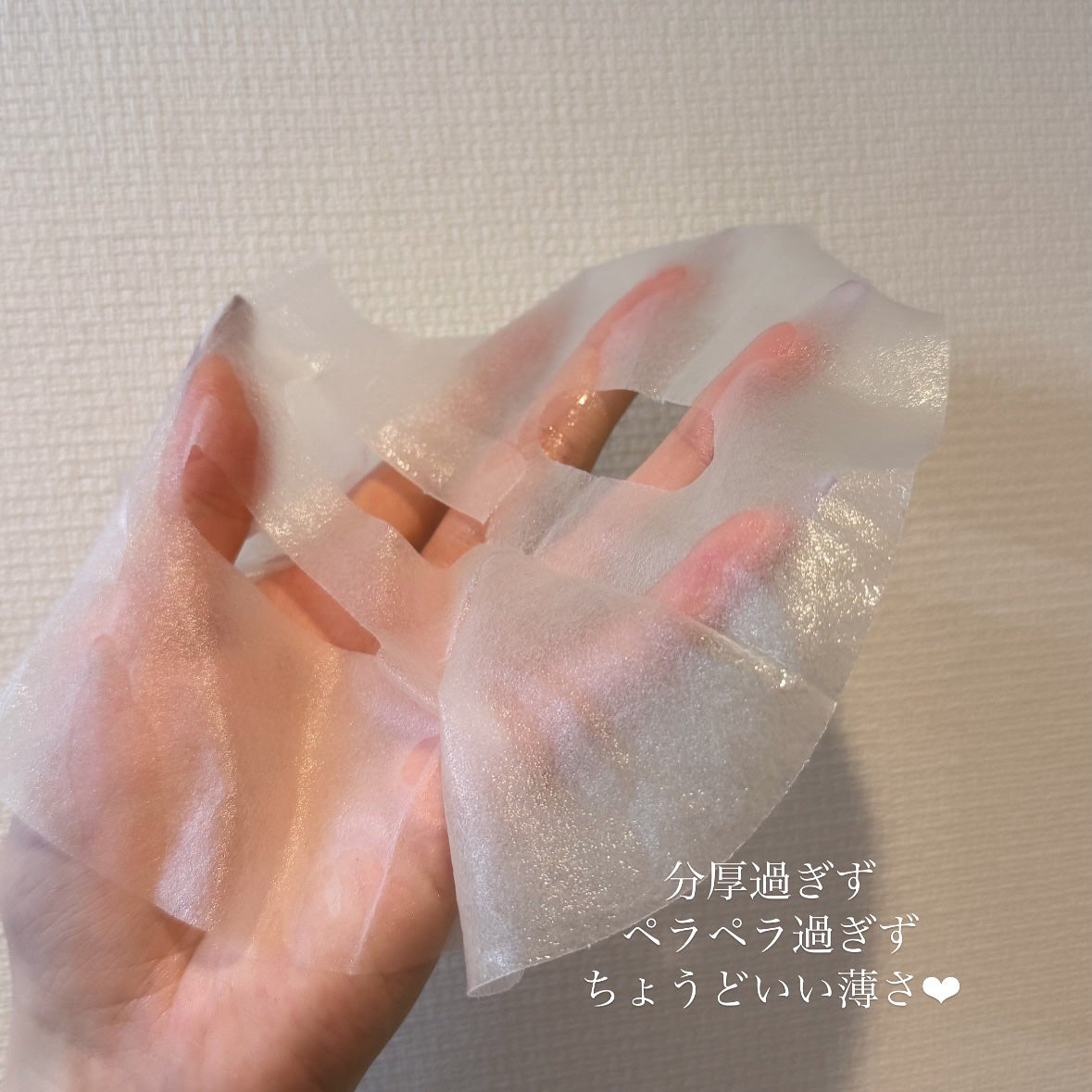 リードルSトーンオンデイリーマスク/VT/シートマスク・パックを使ったクチコミ(3枚目)