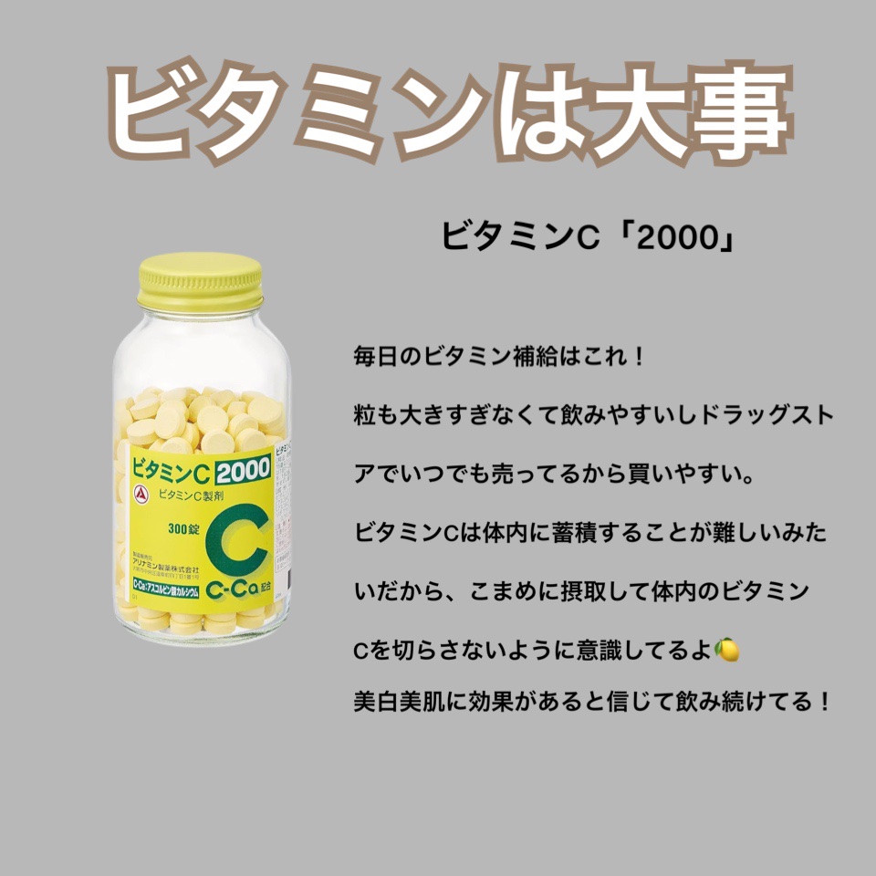 グミサプリ 鉄&葉酸/UHA味覚糖/健康サプリメントを使ったクチコミ（2枚目）