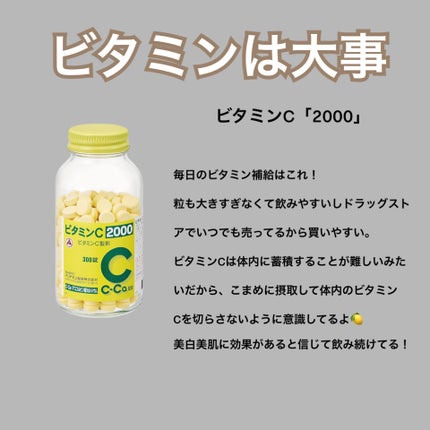 UHAグミサプリ鉄&葉酸/UHA味覚糖/食品を使ったクチコミ(2枚目)