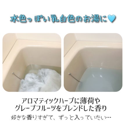 メディテーションバス(香涼み) /AYURA/保湿系入浴剤を使ったクチコミ(5枚目)